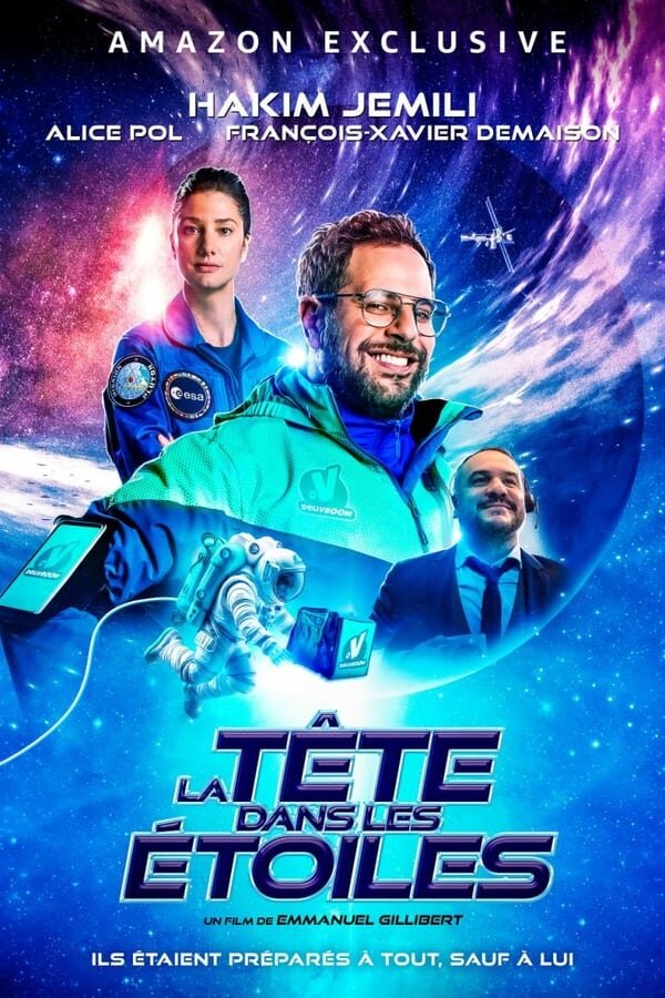 Папа, не звезди! (2023) - постер 2