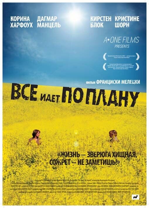 According to the Plan (2007) - poster 1
