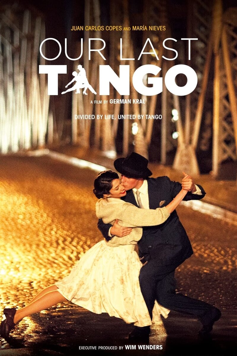 Наше последнее танго (2015) - постер 2