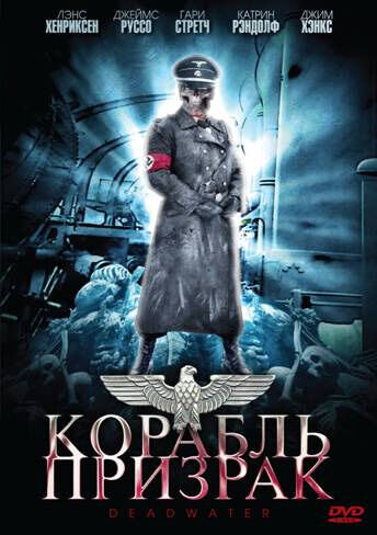 Black Ops (2008) - poster 1