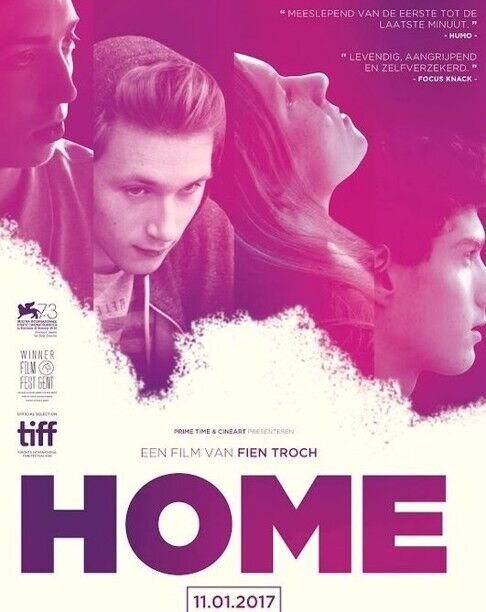 Дом (2016) - постер 1