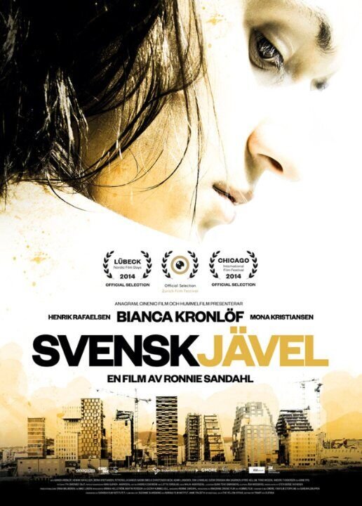 Андердог (2014) - постер 1