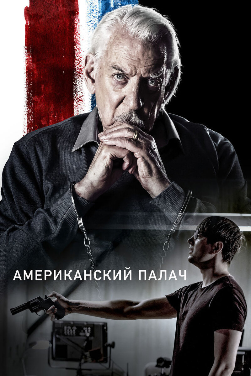 American Hangman (2019) - poster 3