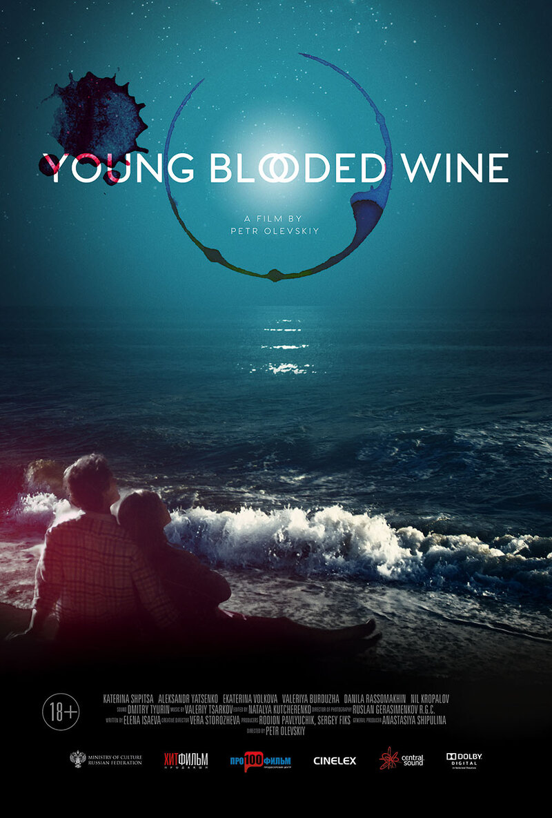 Molodoe vino (2019) - poster 3