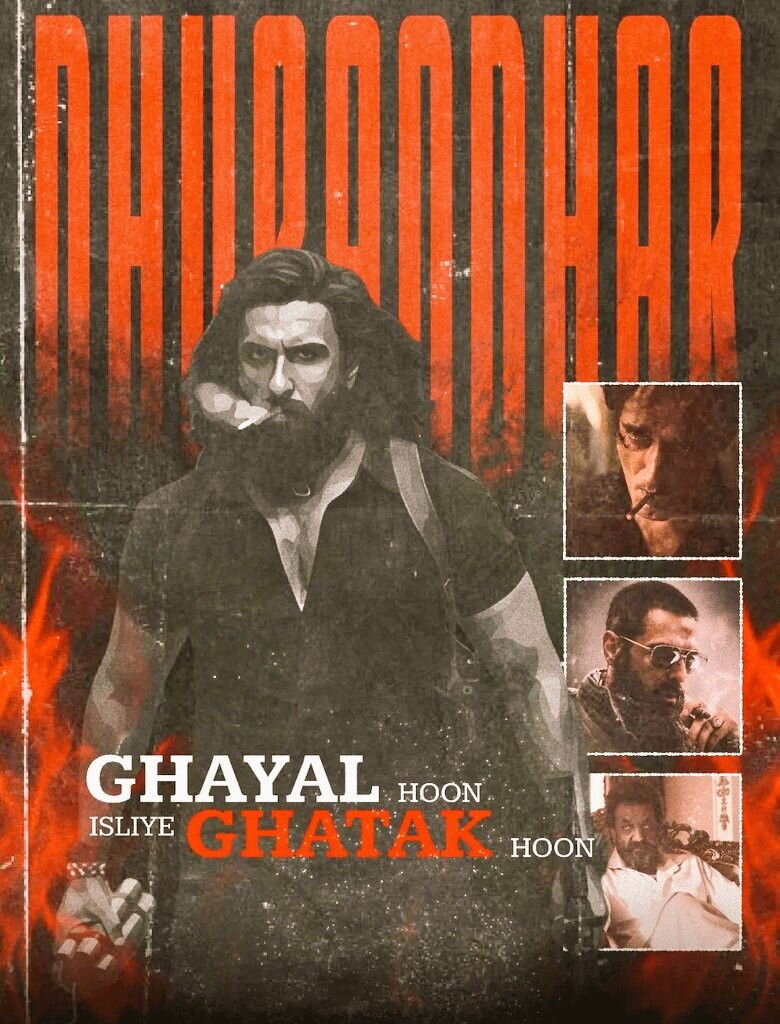 Специалист (2025) - постер 2