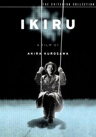 Ikiru (1952) - poster 3