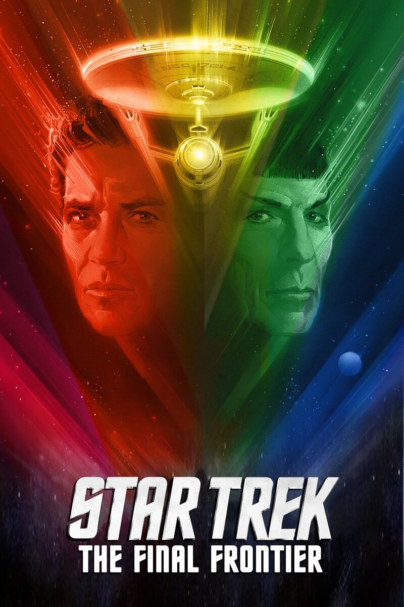 Star Trek V: The Final Frontier (1989) - poster 1