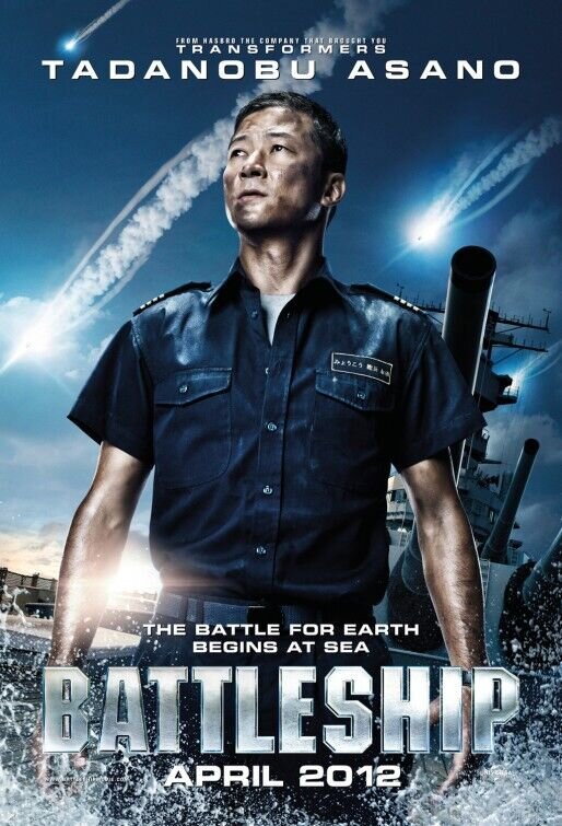 Морской бой (2012) - постер 11
