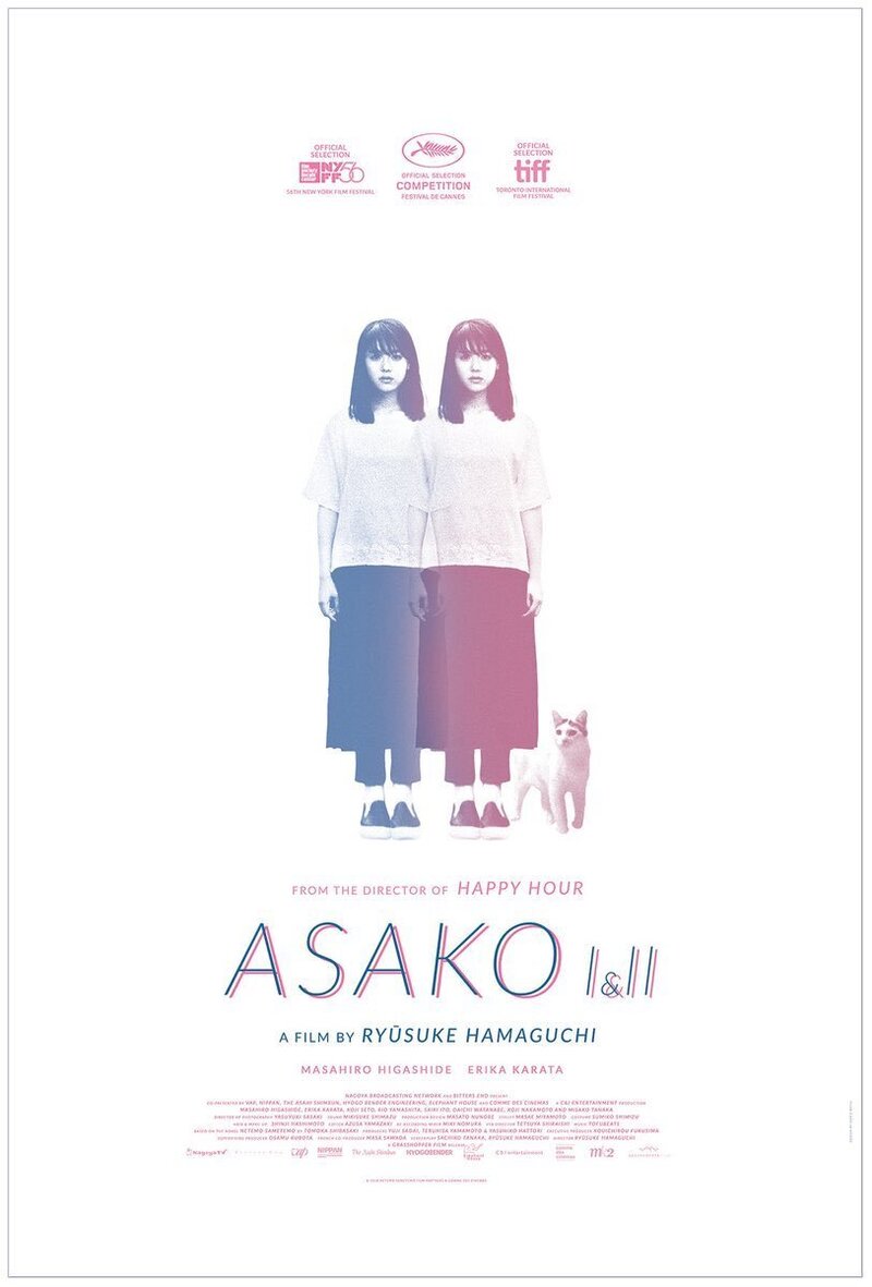 Asako I & II (2018) - poster 5