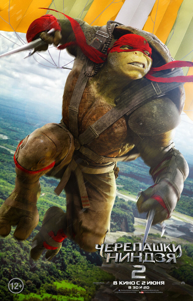 Teenage Mutant Ninja Turtles: Out of the Shadows (2016) - poster 15