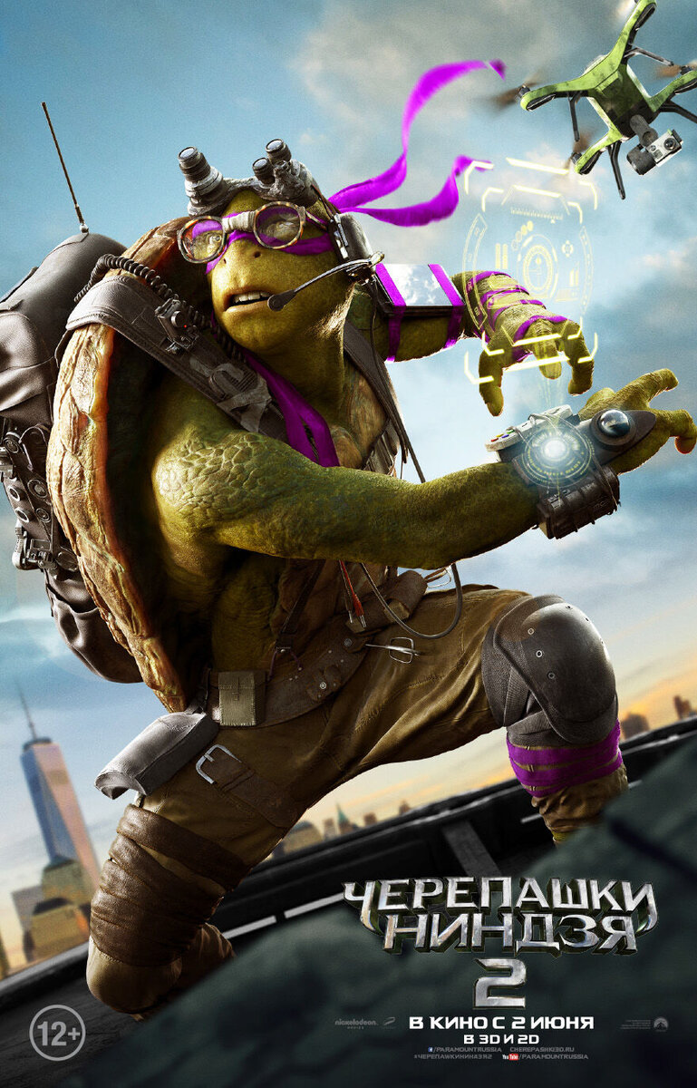 Teenage Mutant Ninja Turtles: Out of the Shadows (2016) - poster 4