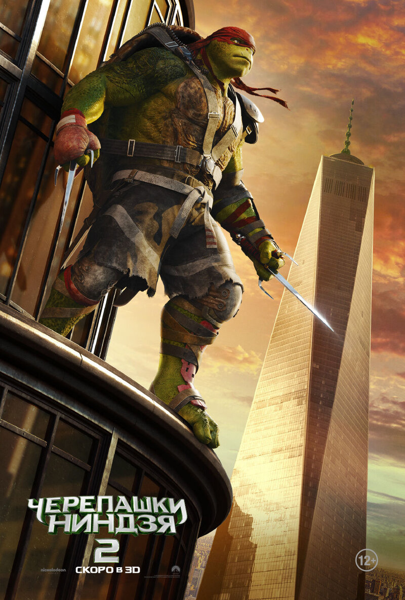 Teenage Mutant Ninja Turtles: Out of the Shadows (2016) - poster 25