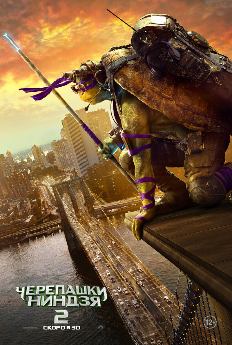 Teenage Mutant Ninja Turtles: Out of the Shadows (2016) - poster 14