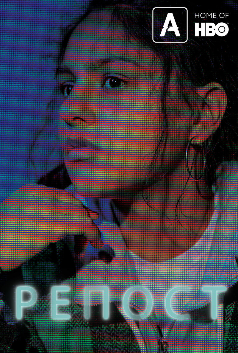 Share (2018) - poster 2