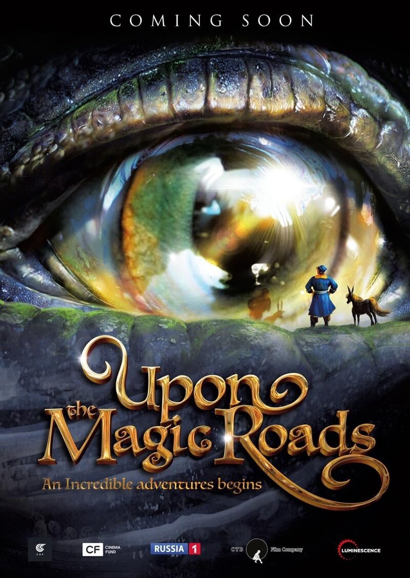 Upon the Magic Roads (2020) - poster 1