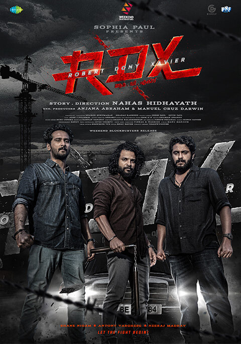 RDX (2021) - poster 1