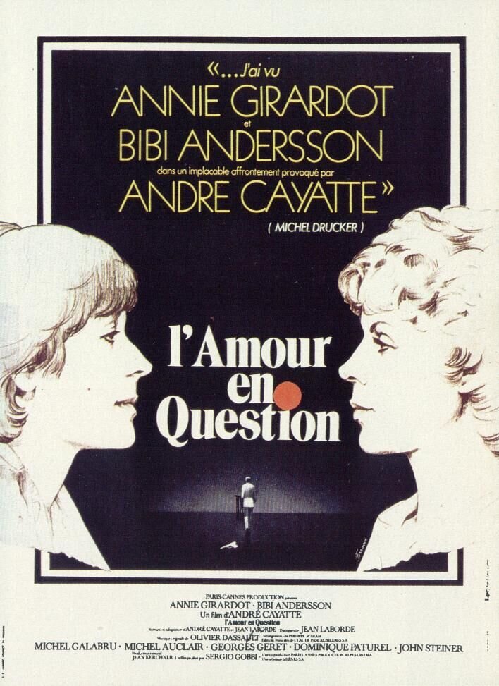 Любовь под вопросом (1978) - постер 1