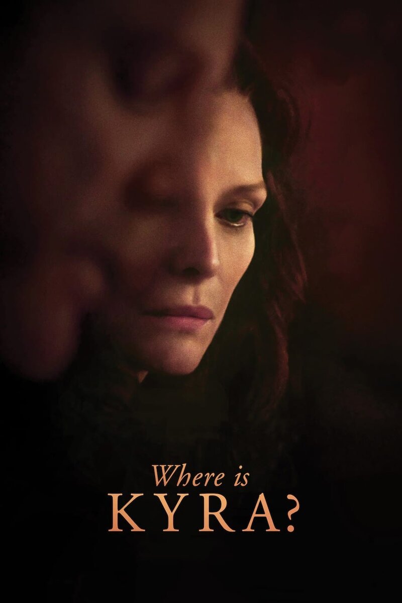 Где Кайра? (2018) - постер 2