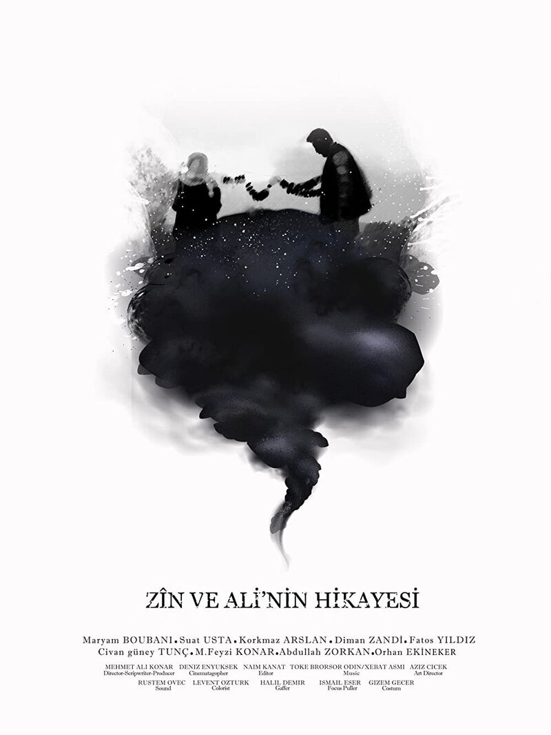 Танец Али и Зин (2021) - постер 1
