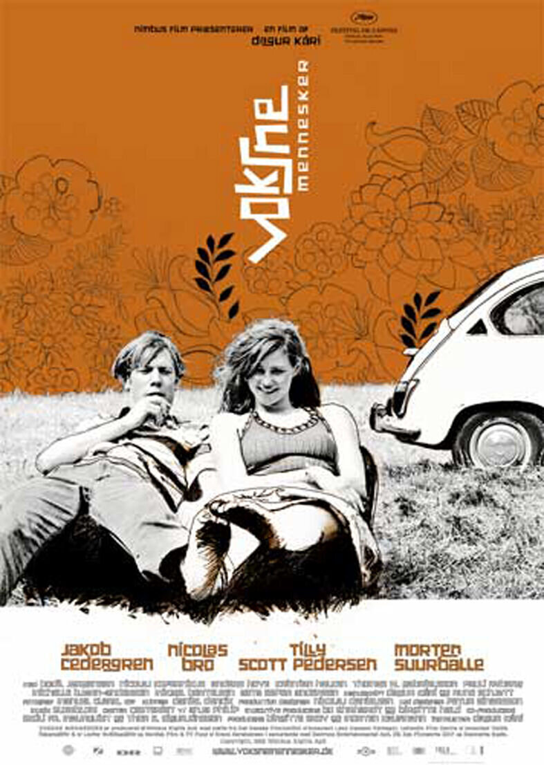 Темная лошадка (2005) - постер 1
