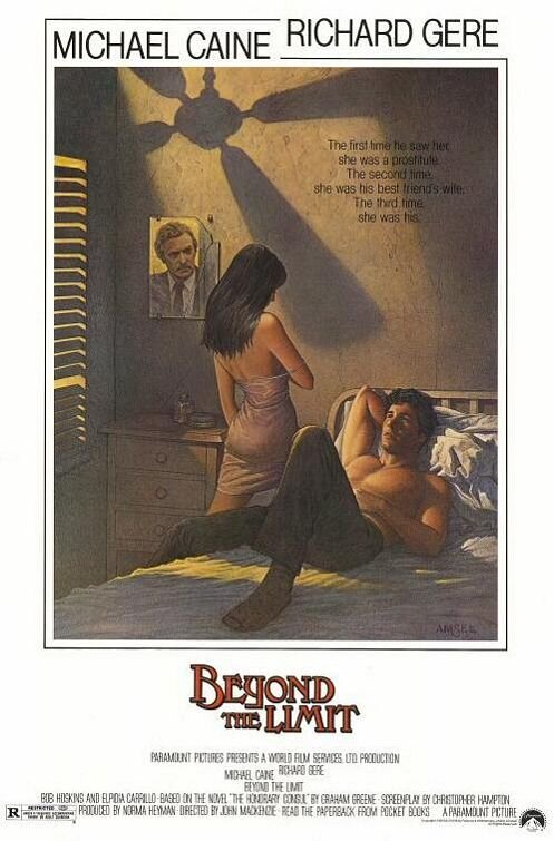 Почетный консул (1983) - постер 1
