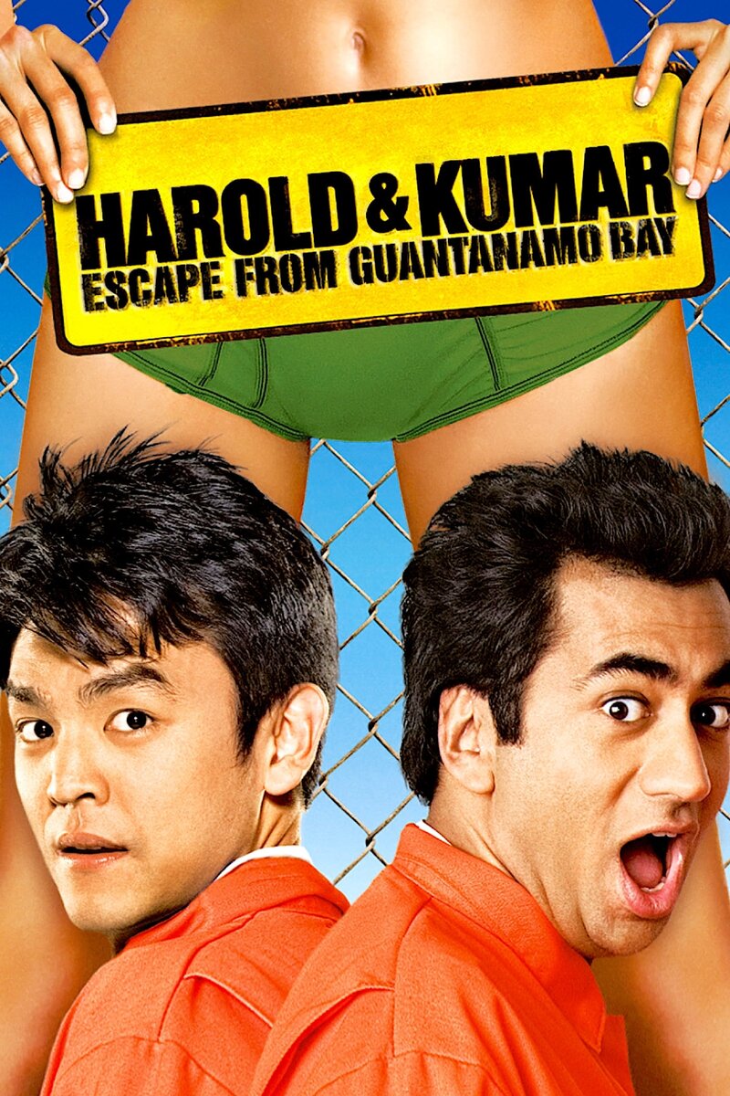 Гарольд и Кумар 2: побег из Гуантанамо (2008) - постер 2