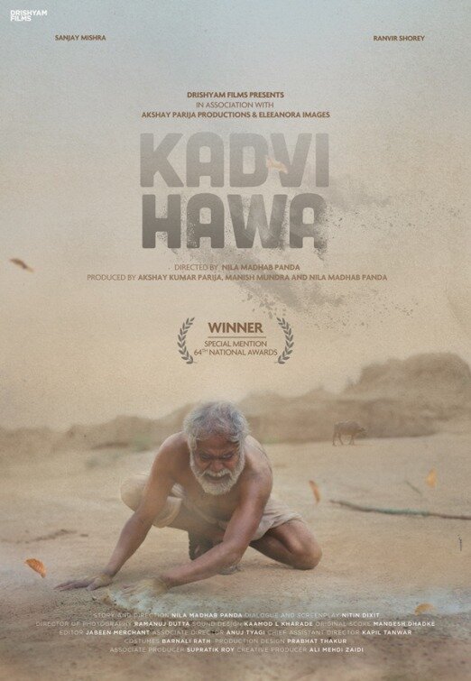 Kadvi Hawa (2017) - poster 1