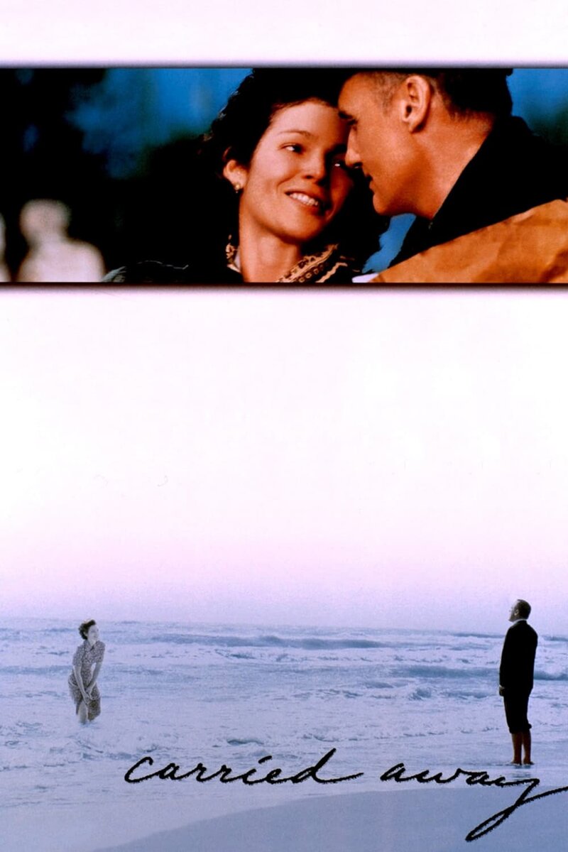 Унесенные (1996) - постер 2