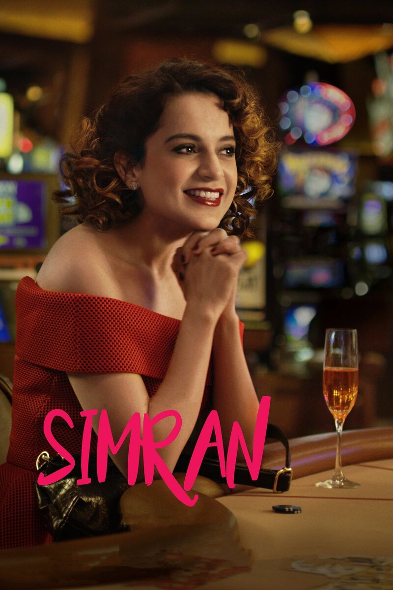 Simran (2017) - poster 1