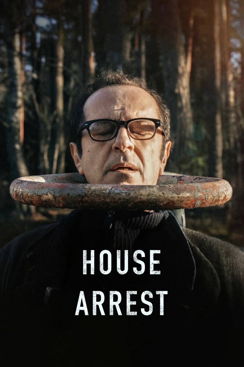 House Arrest (2021) - poster 1