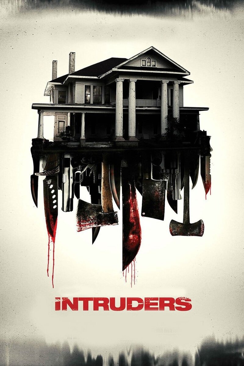 Незваные гости (2015) - постер 2