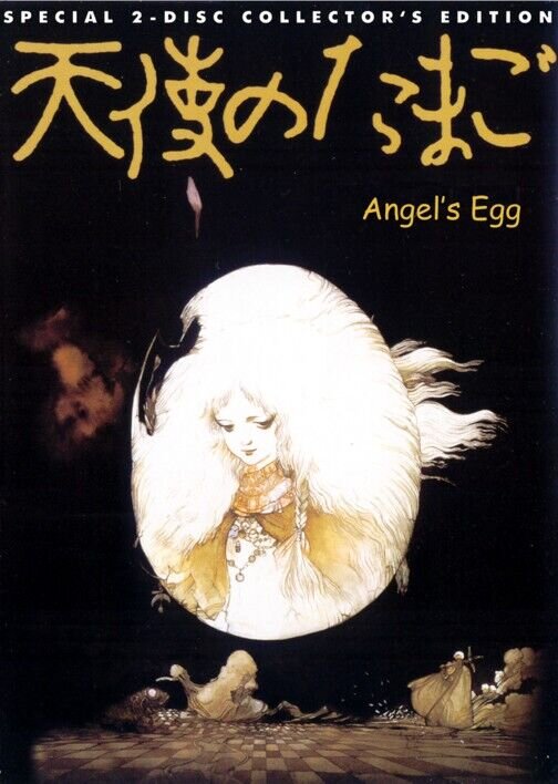 Tenshi no tamago (1985) - poster 2