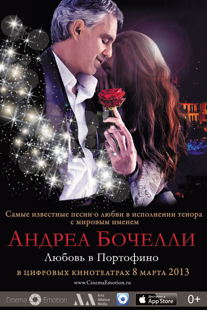 Andrea Bocelli: Love in Portofino (2012) - poster 1