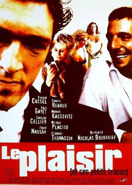 Наслаждение (1998) - постер 1