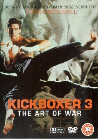 Only the Brave: The Art of War (1992) - poster 2
