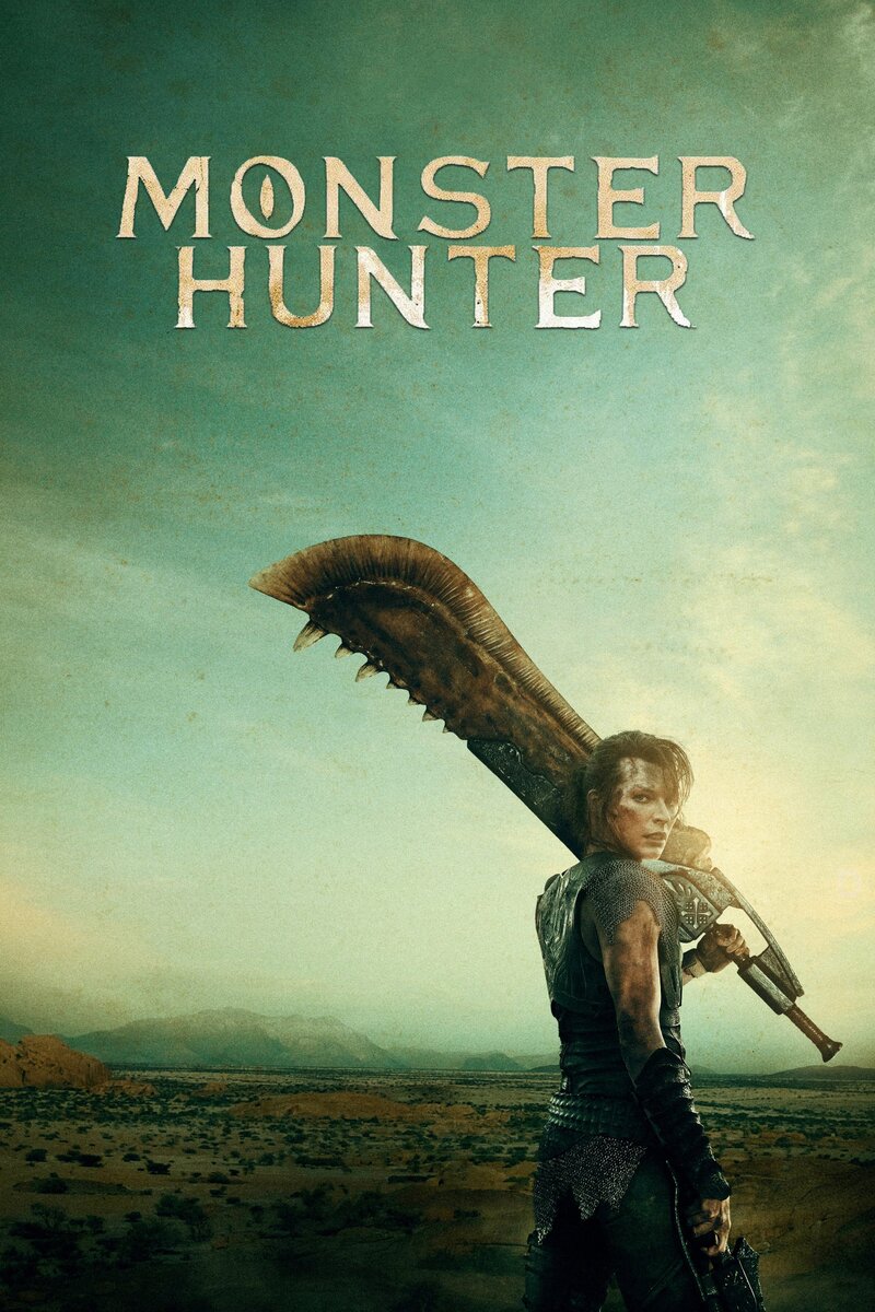 Monster Hunter (2020) - poster 1