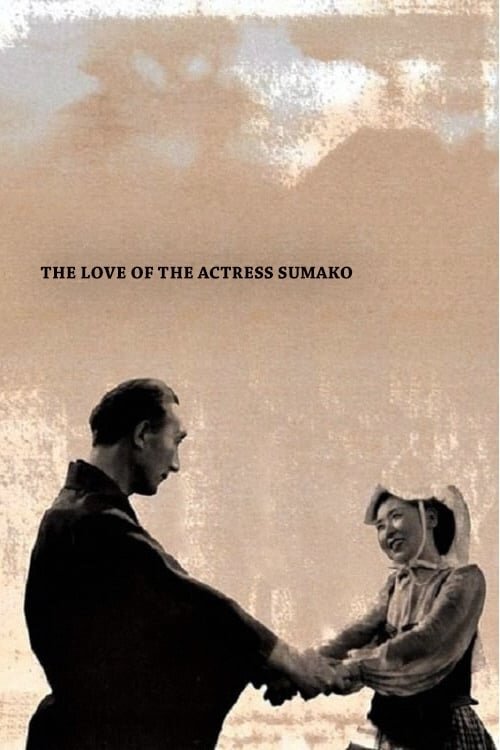 The Love of the Actress Sumako (1947) - poster 1