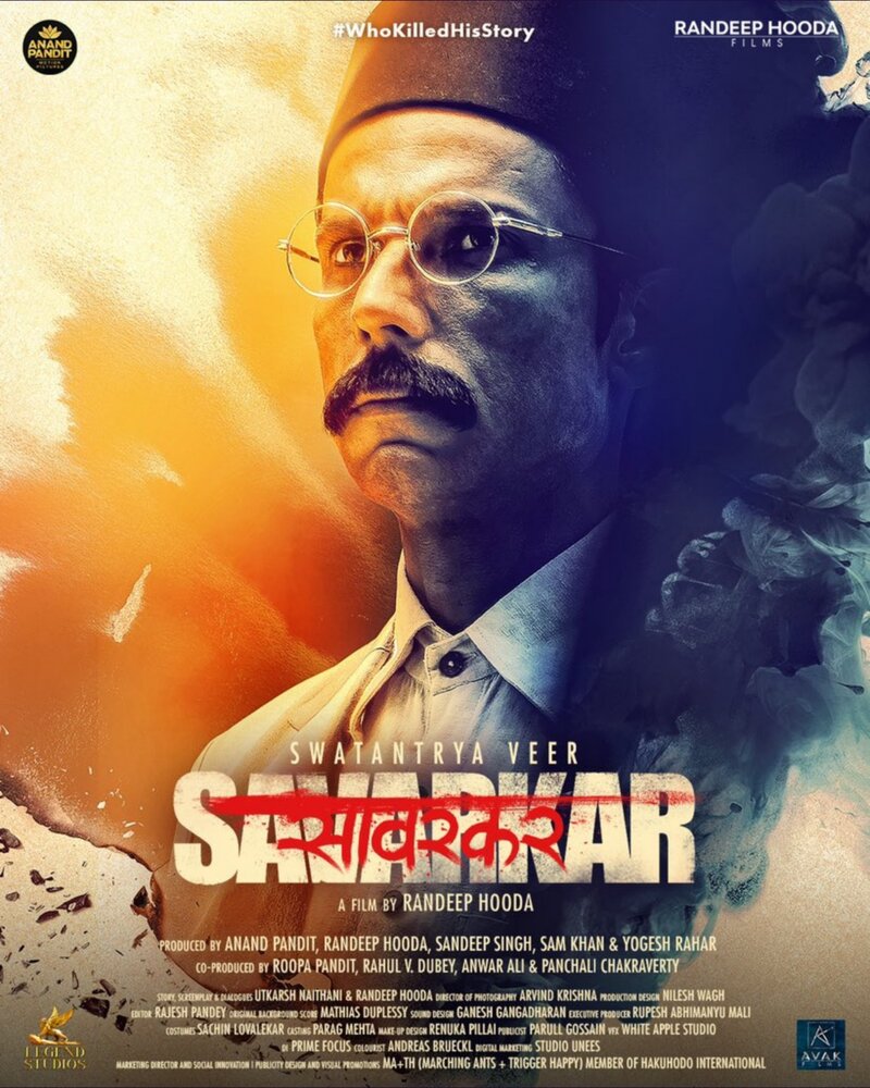 Swatantrya Veer Savarkar (2024) - постер 1