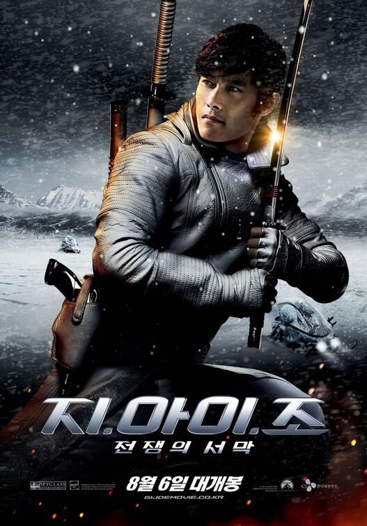 Бросок Кобры (2009) - постер 3