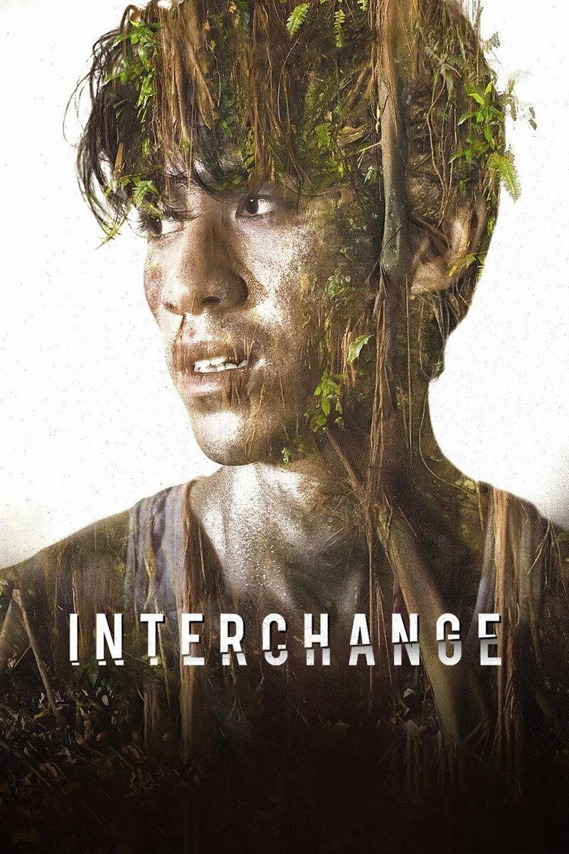 Превращения (2016) - постер 2