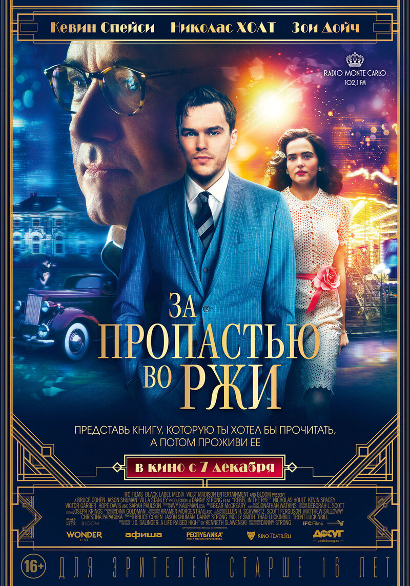 Rebel in the Rye (2017) - poster 2