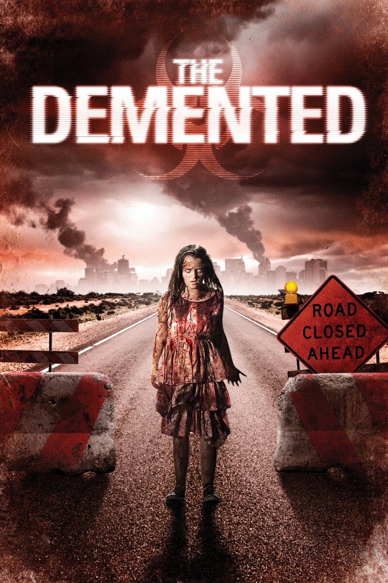 Безумные (2013) - постер 2
