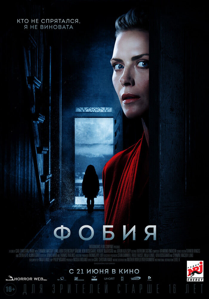 Hjemsøkt / Haunted (2017) - poster 1