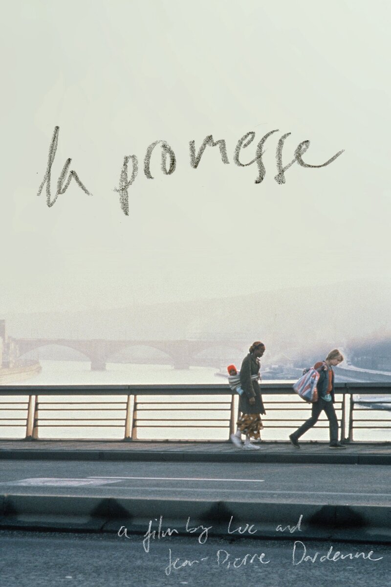La Promesse (1996) - poster 1