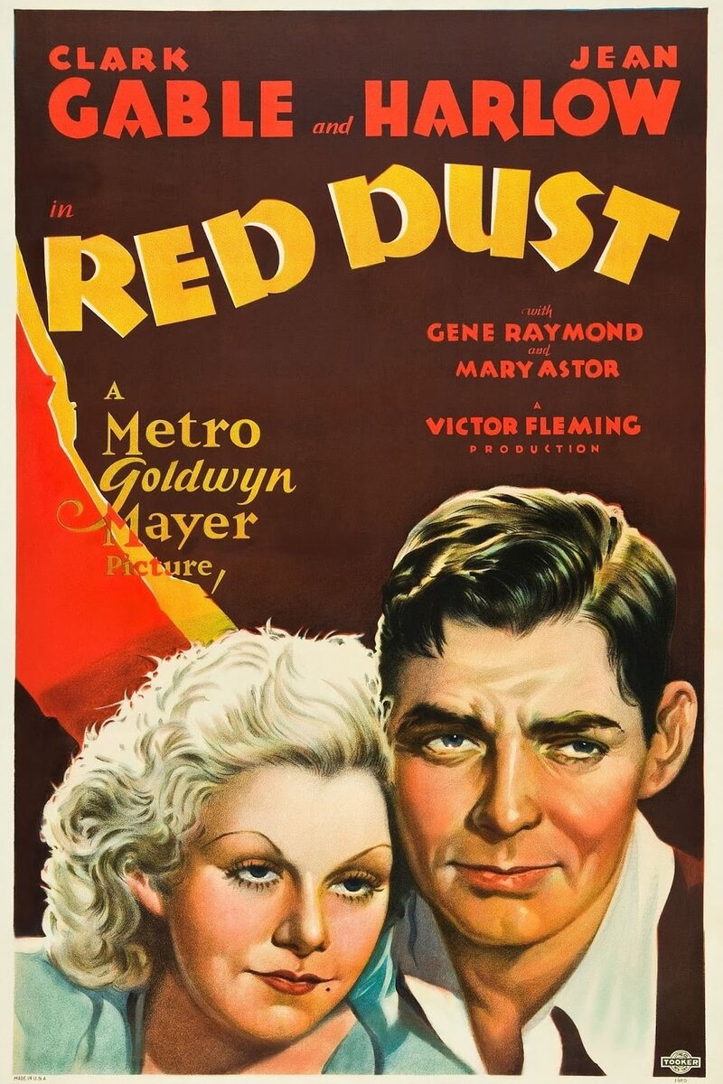 Red Dust (1932) - poster 1