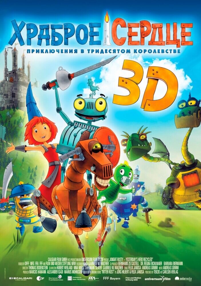 Ritter Rost - Eisenhart und voll verbeult (2013) - poster 2