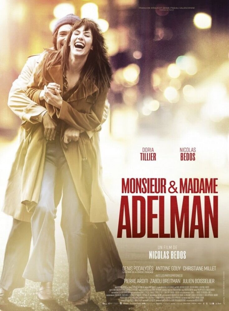 Mr & Mme Adelman (2017) - poster 3