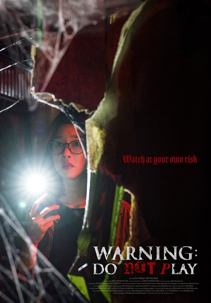 Warning: Do Not Play (2019) - poster 1