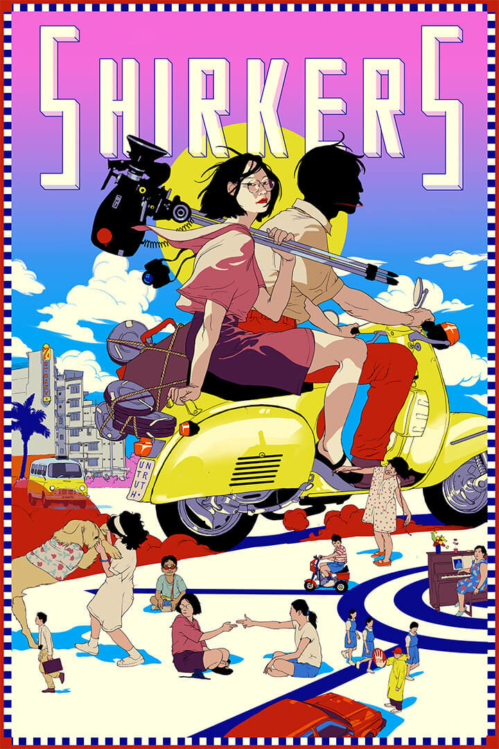 Shirkers (2018) - poster 1