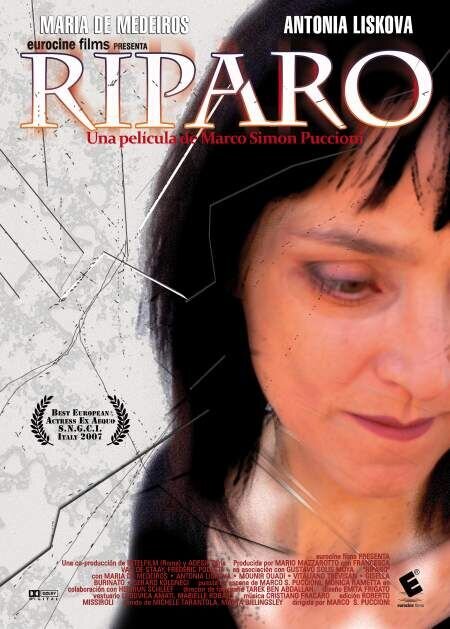 Riparo - Anis tra di noi (2007) - poster 2
